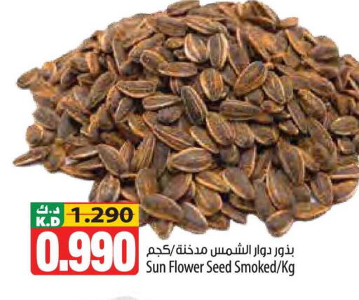 Mango available at مانجو هايبرماركت in الكويت - محافظة الأحمدي