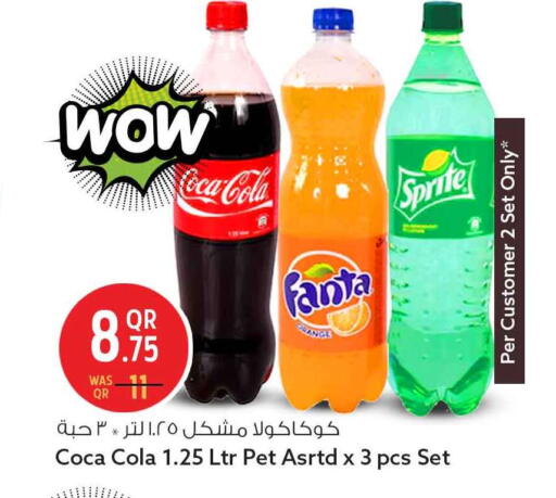 available at Safari Hypermarket in Qatar - Al Shamal