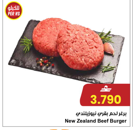 available at مركز سلطان in عُمان - مسقط‎