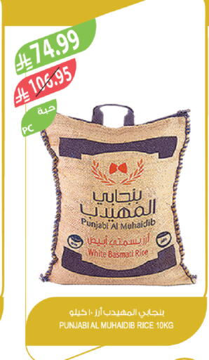 available at Farm  in KSA, Saudi Arabia, Saudi - Khafji
