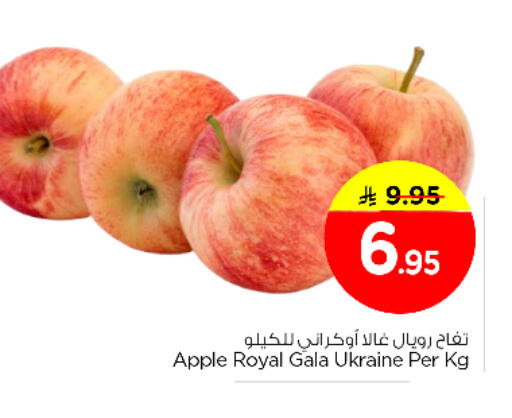 Apple from Ukraine available at Nesto in KSA, Saudi Arabia, Saudi - Al Majmaah