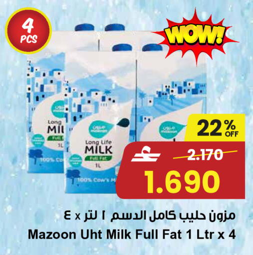 available at Sultan Center  in Oman - Muscat