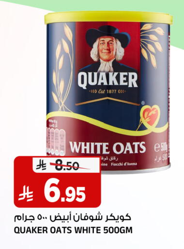 available at Al Madina Hypermarket in KSA, Saudi Arabia, Saudi - Riyadh