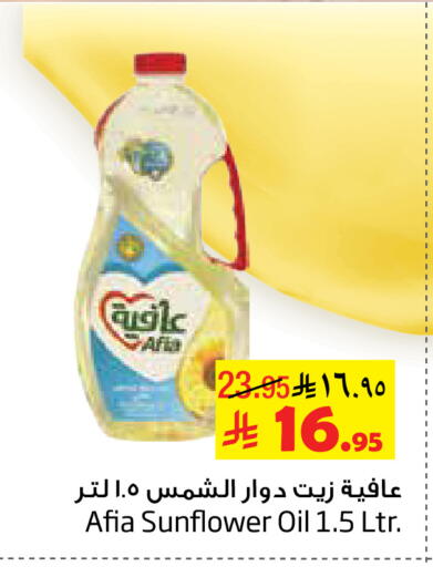 available at Layan Hyper in KSA, Saudi Arabia, Saudi - Al Khobar