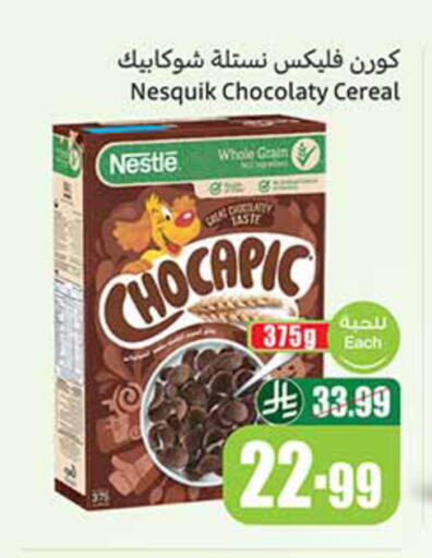 available at Othaim Markets in KSA, Saudi Arabia, Saudi - Unayzah