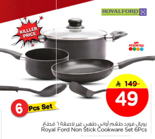 available at Nesto in KSA, Saudi Arabia, Saudi - Buraidah