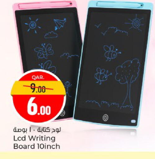 available at Paris Hypermarket in Qatar - Al Wakra