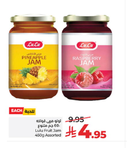 Pineapple Raspberry available at LULU Hypermarket in KSA, Saudi Arabia, Saudi - Tabuk