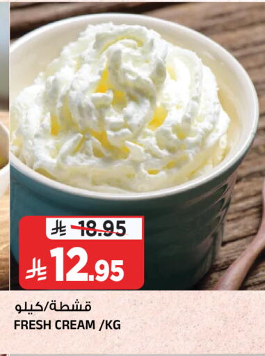 available at Al Madina Hypermarket in KSA, Saudi Arabia, Saudi - Riyadh