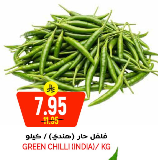 Green chilli from India available at Grand Hyper in KSA, Saudi Arabia, Saudi - Riyadh