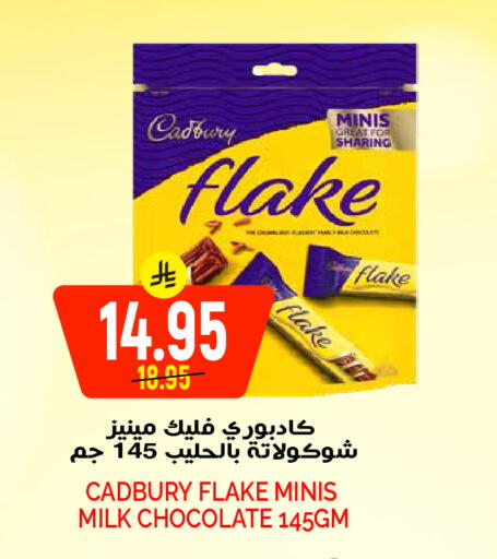 available at Grand Hyper in KSA, Saudi Arabia, Saudi - Riyadh