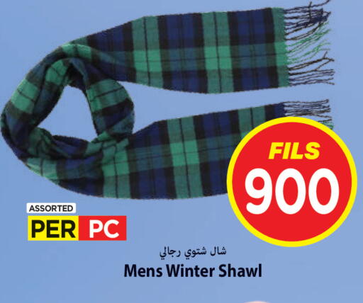 available at مارك & سايف in الكويت - محافظة الأحمدي