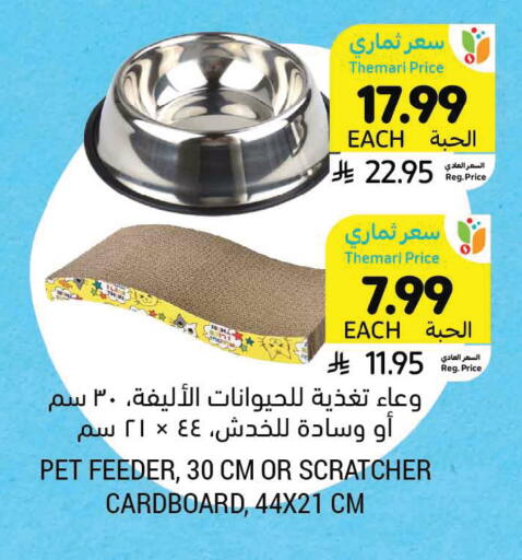 available at Tamimi Market in KSA, Saudi Arabia, Saudi - Hafar Al Batin