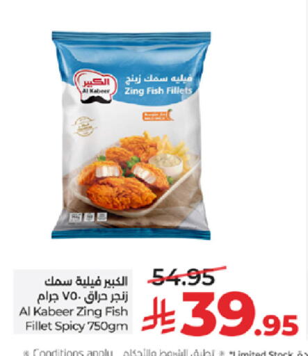 available at LULU Hypermarket in KSA, Saudi Arabia, Saudi - Tabuk