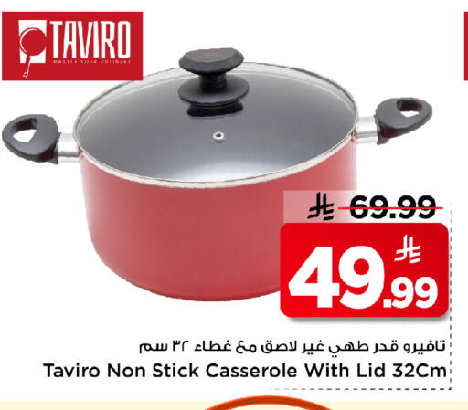 available at Mark & Save in KSA, Saudi Arabia, Saudi - Al Khobar