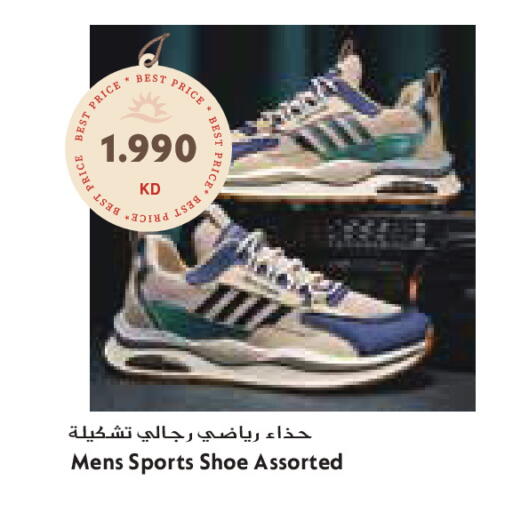 available at جراند كوستو in الكويت - محافظة الأحمدي