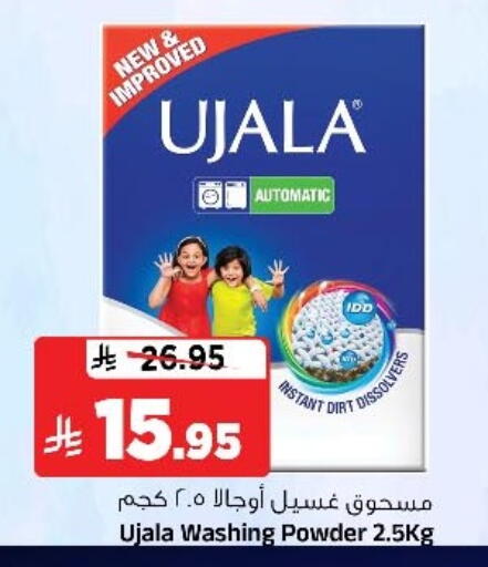 available at Al Madina Hypermarket in KSA, Saudi Arabia, Saudi - Riyadh