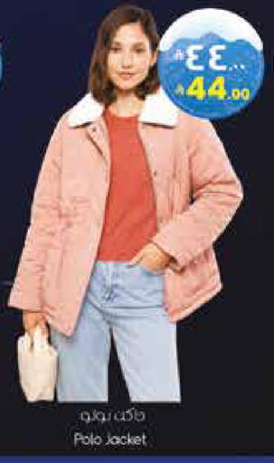 available at City Flower in KSA, Saudi Arabia, Saudi - Sakaka