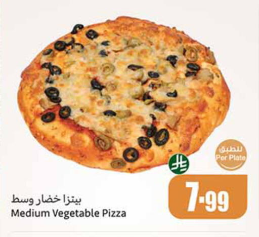 available at Othaim Markets in KSA, Saudi Arabia, Saudi - Rafha