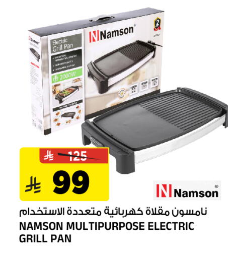 available at Al Madina Hypermarket in KSA, Saudi Arabia, Saudi - Riyadh