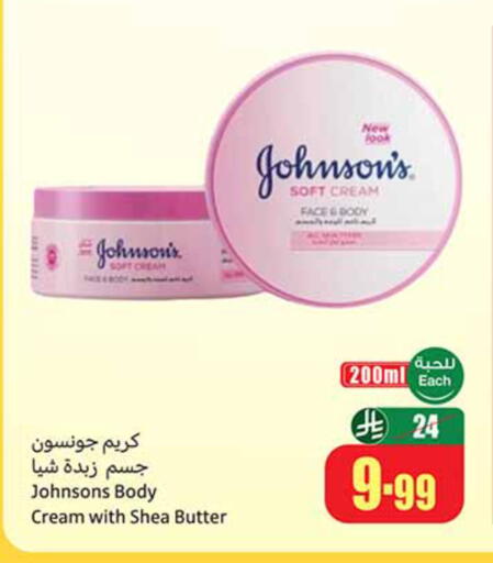 available at Othaim Markets in KSA, Saudi Arabia, Saudi - Dammam