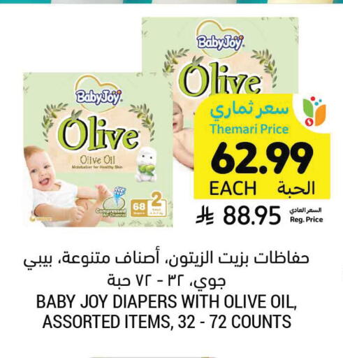 available at Tamimi Market in KSA, Saudi Arabia, Saudi - Buraidah