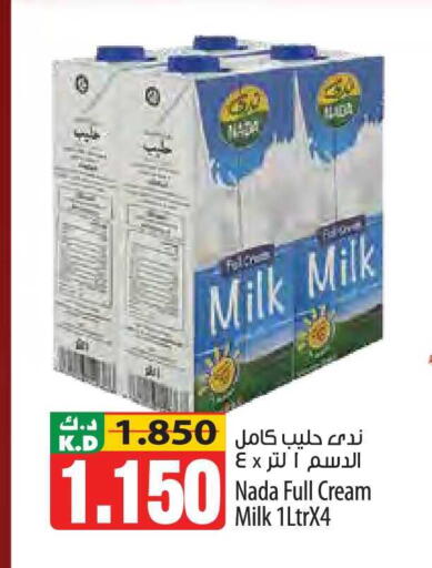Mango available at Mango Hypermarket  in Kuwait - Kuwait City
