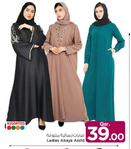 available at Mark & Save  in Qatar - Al-Shahaniya
