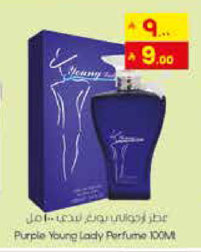 available at City Flower in KSA, Saudi Arabia, Saudi - Sakaka