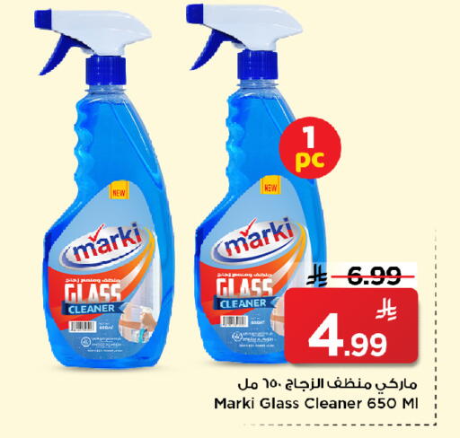 available at مارك & سيف in مملكة العربية السعودية, السعودية, سعودية - الأحساء‎