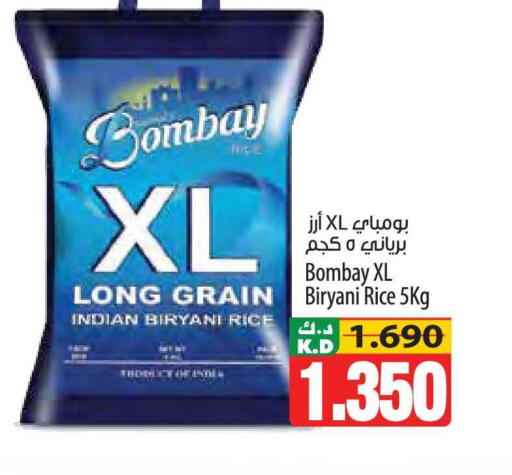 Mango available at مانجو هايبرماركت in الكويت - محافظة الأحمدي