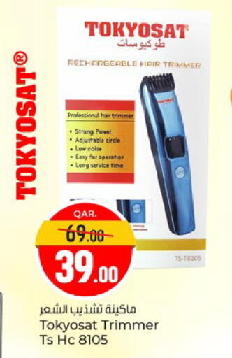 available at Paris Hypermarket in Qatar - Al Wakra