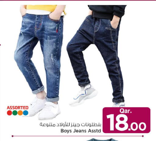 available at مارك & سيف in قطر - الشحانية