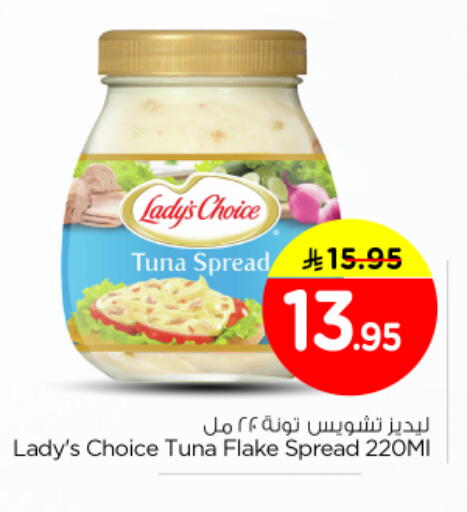 available at Nesto in KSA, Saudi Arabia, Saudi - Riyadh