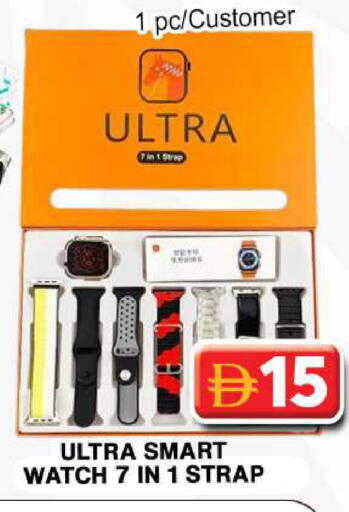 available at جراند هايبر ماركت in الإمارات العربية المتحدة , الامارات - دبي