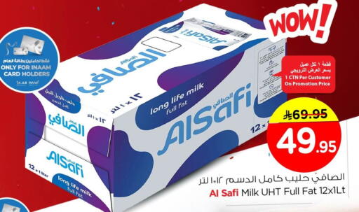 available at Nesto in KSA, Saudi Arabia, Saudi - Al Hasa