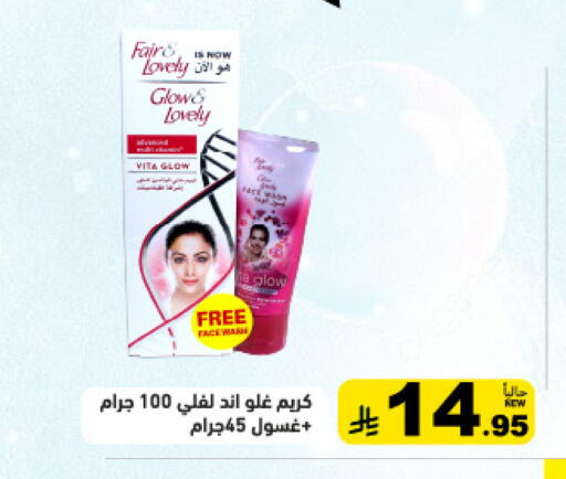 available at Aswaq Ramez in KSA, Saudi Arabia, Saudi - Riyadh