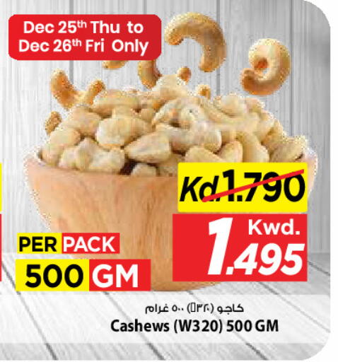 available at مارك & سايف in الكويت - مدينة الكويت