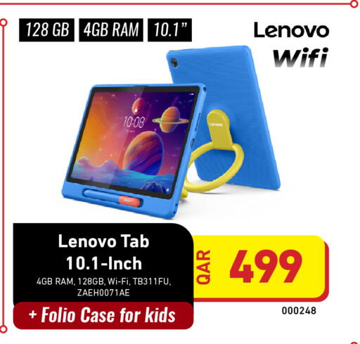 available at ديجيتال زون للتجارة in قطر - الخور