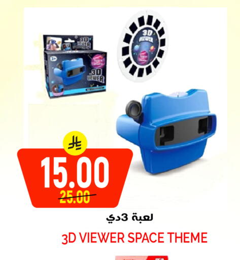 available at Grand Hyper in KSA, Saudi Arabia, Saudi - Riyadh