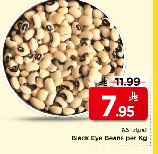 available at Mark & Save in KSA, Saudi Arabia, Saudi - Al Khobar