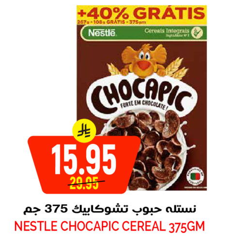 available at Grand Hyper in KSA, Saudi Arabia, Saudi - Riyadh