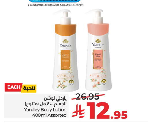 available at LULU Hypermarket in KSA, Saudi Arabia, Saudi - Riyadh