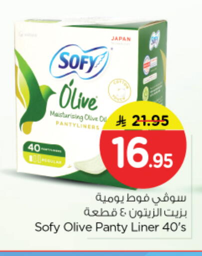 available at Nesto in KSA, Saudi Arabia, Saudi - Riyadh