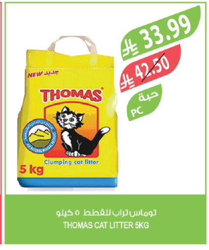 available at المزرعة in مملكة العربية السعودية, السعودية, سعودية - عرعر