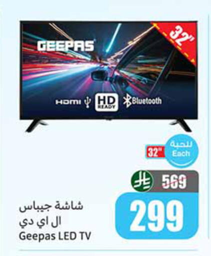 available at Othaim Markets in KSA, Saudi Arabia, Saudi - Buraidah