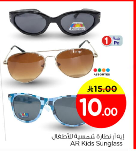 available at Nesto in KSA, Saudi Arabia, Saudi - Riyadh