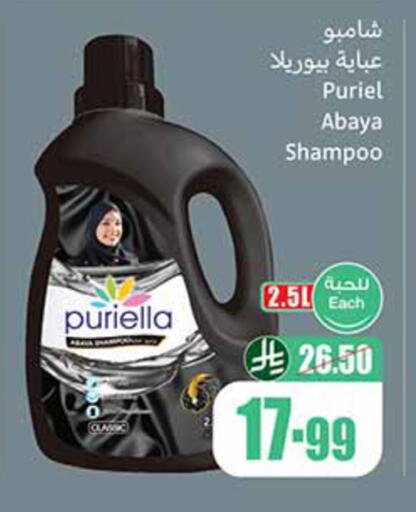 available at Othaim Markets in KSA, Saudi Arabia, Saudi - Bishah