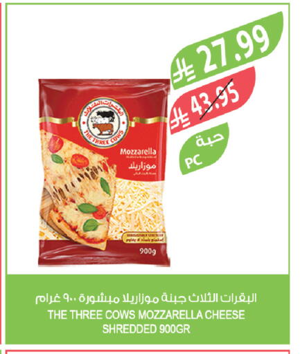 available at Farm  in KSA, Saudi Arabia, Saudi - Jeddah