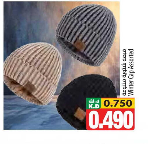 Mango available at مانجو هايبرماركت in الكويت - محافظة الجهراء